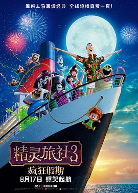 亚洲欧美另类天天更新影院