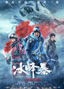 亚洲欧美另类天天更新影院